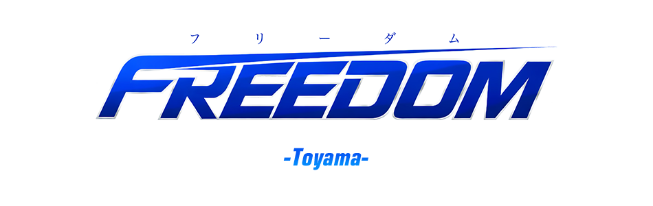 ウリセン・FREEDOM富山店